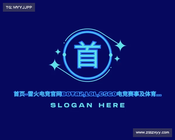 网页版首页–雷火电竞官网DOTA2,LOL,CSGO电竞赛事及体育...